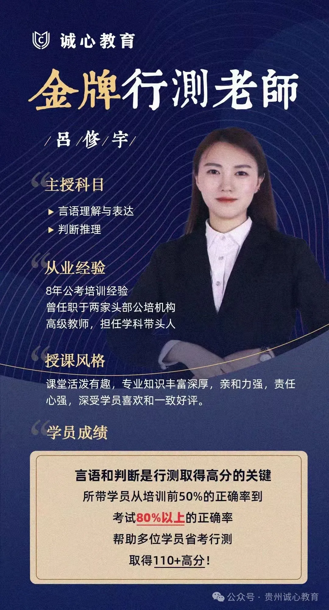 2026年3月29日BCDE类《职测》真题及参考答案!!!! 第17张