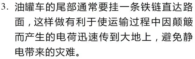中考物理干货【生活科普】交通工具中的必考物理知识 第24张