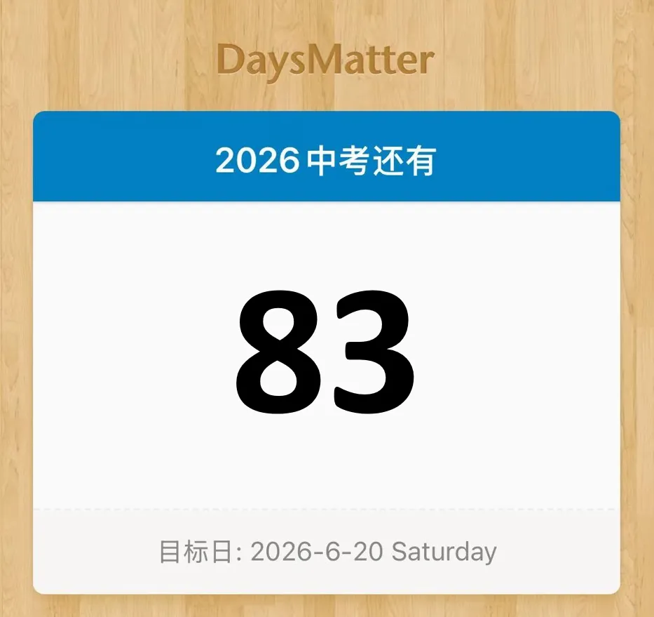 中考倒计时 | 每天介绍一个中本新增专业第二期:物流工程【上海海事大学】 第2张