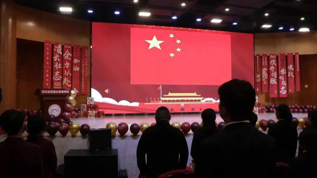 中考征程磨砺初心 青春使命勇担重任 |我校2026中考励志大会燃情启幕 第13张