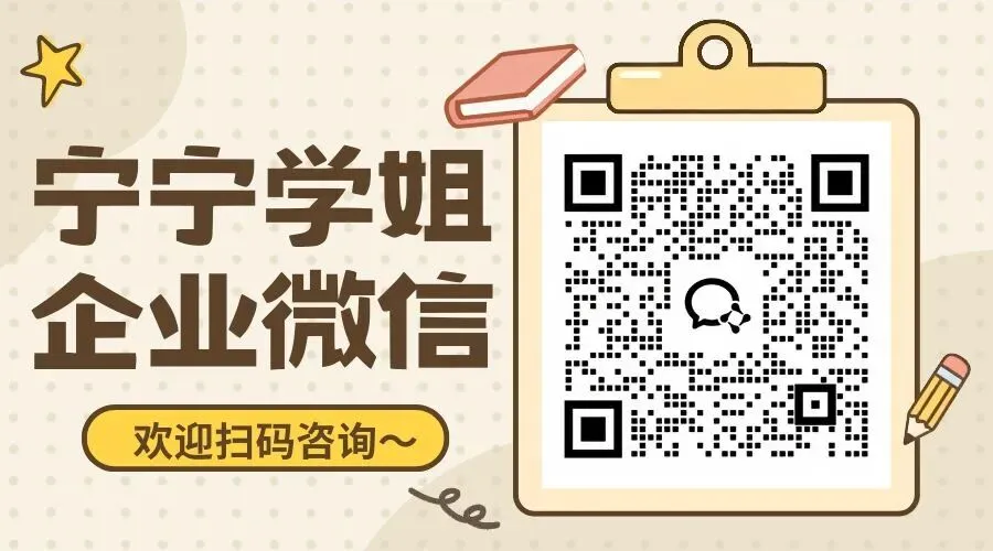 【资料分享】请查收四川大学历史保研真题! 第19张 【资料分享】请查收四川大学历史保研真题! 第19张