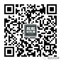 【三支一扶】26三支一扶资料合集(历年真题+多省份三支一扶资料+模拟卷) 第7张
