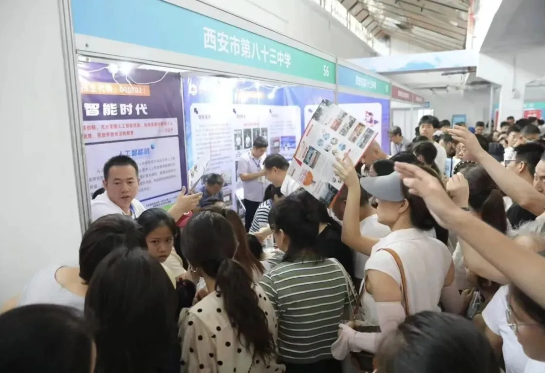 2026西安中考择校全攻略:从普高到职高,各分数段“最优解” 第3张