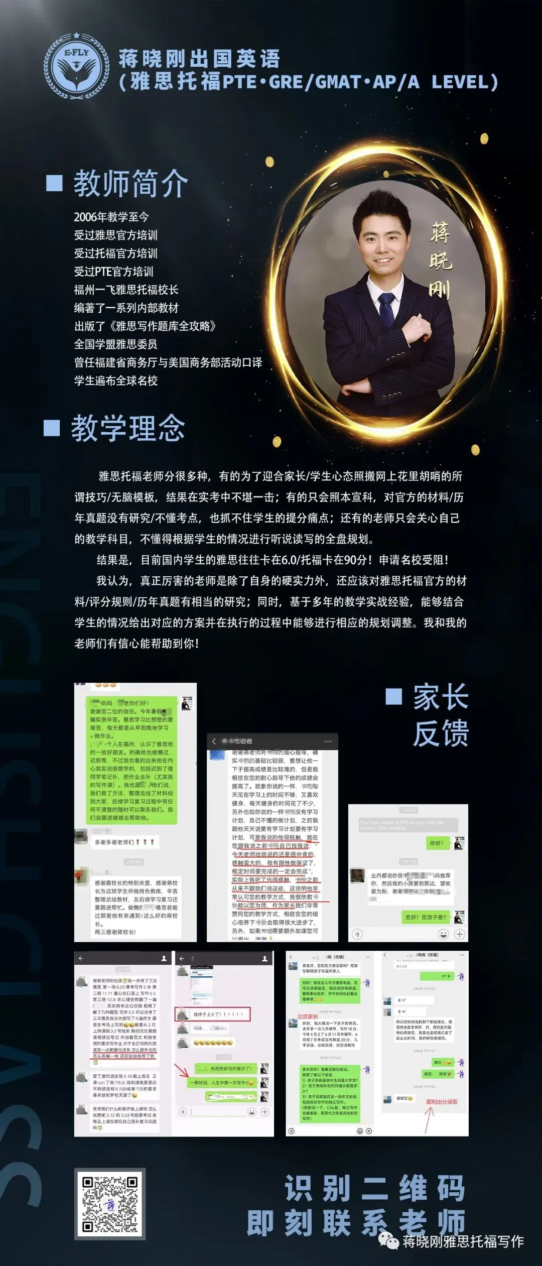 2026年3月28日雅思写作真题与范文 第3张