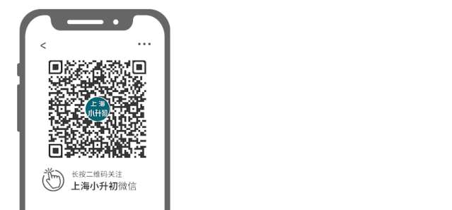 上海这5区中考体育时间公布!如果突然生病不能参加怎么办? 第11张