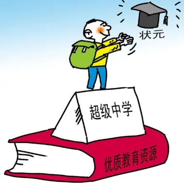 为什么说石家庄各高中都不想让【中考分配生名额】的使用率很高? 第3张