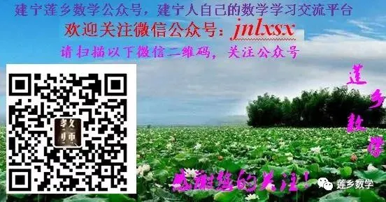 中考数学答题书写规范模版 第8张