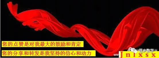 中考数学答题书写规范模版 第9张