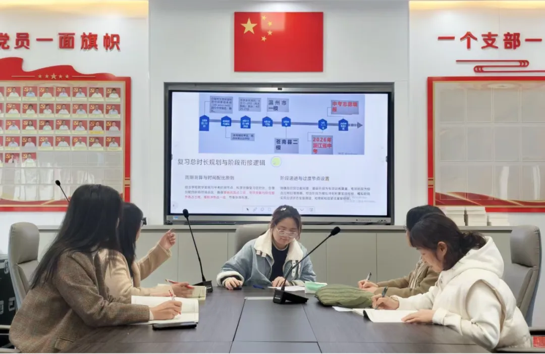 以研赋能明方向 凝心聚力迎中考 第27张