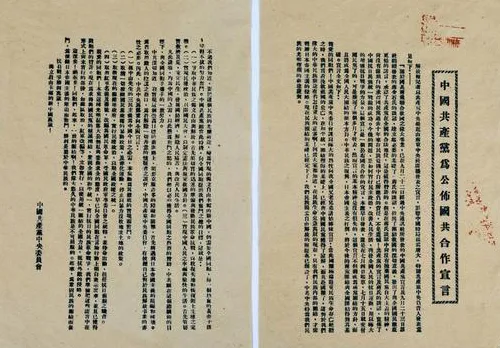 2026年中考历史观点论述题60题(2)学生版 第3张