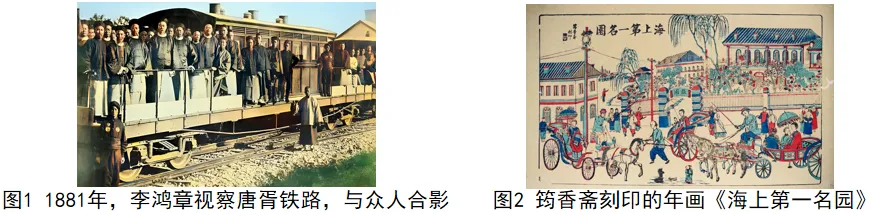 2026年中考历史观点论述题60题(2)学生版 第5张