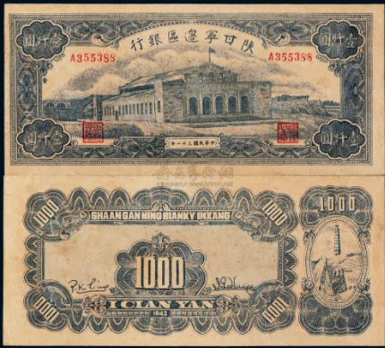 2026年中考历史观点论述题60题(2)学生版 第7张