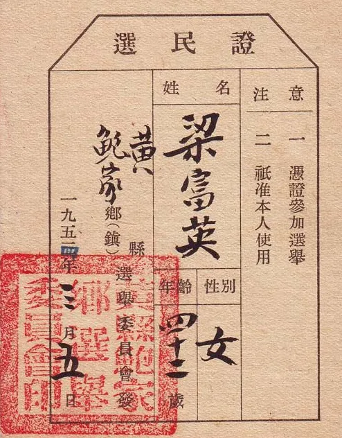 2026年中考历史观点论述题60题(2)学生版 第10张