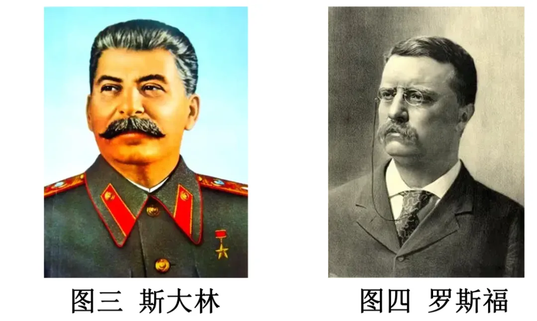 2026年中考历史观点论述题60题(2)学生版 第14张