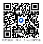 【商丘模拟】2026年商丘市全真模拟考试数学试卷及答案(word版) 第35张