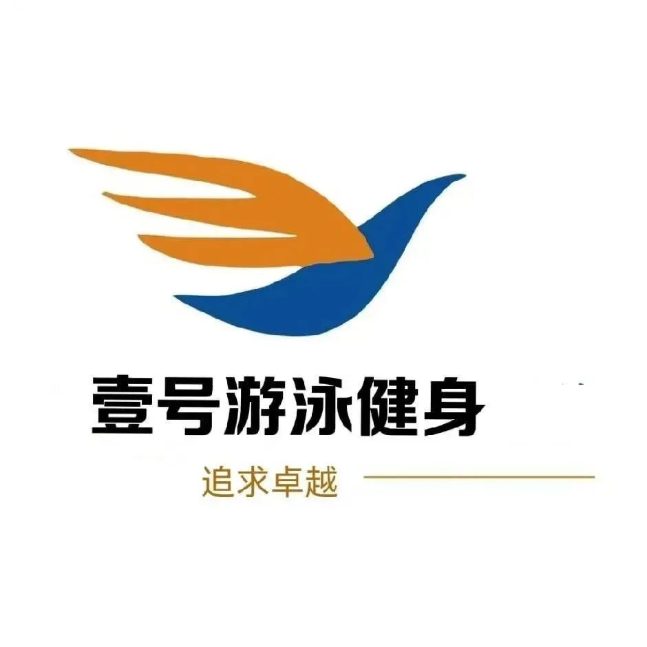 运河壹号·中考“泳”士集训营 | 满分秘籍在此,助你劈波斩浪稳拿第一! 第2张