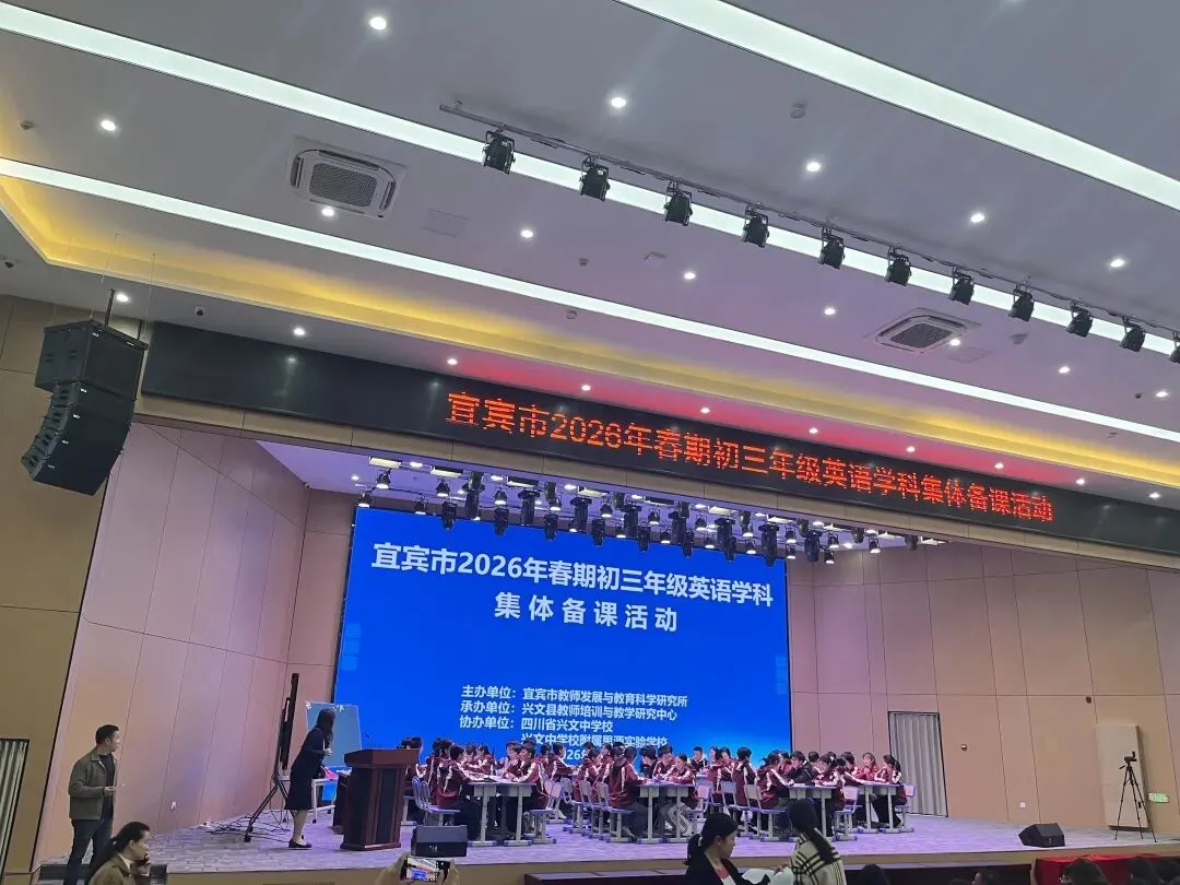 聚焦中考复习 共研提质增效 第3张