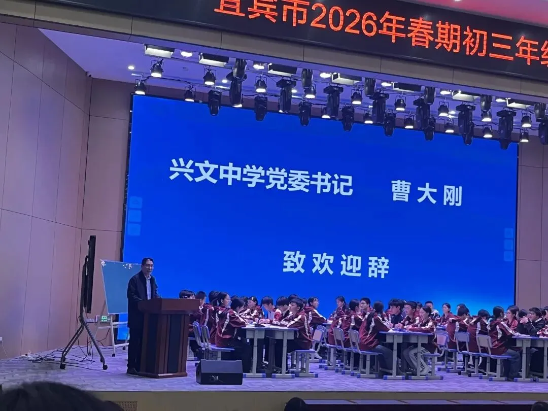 聚焦中考复习 共研提质增效 第4张