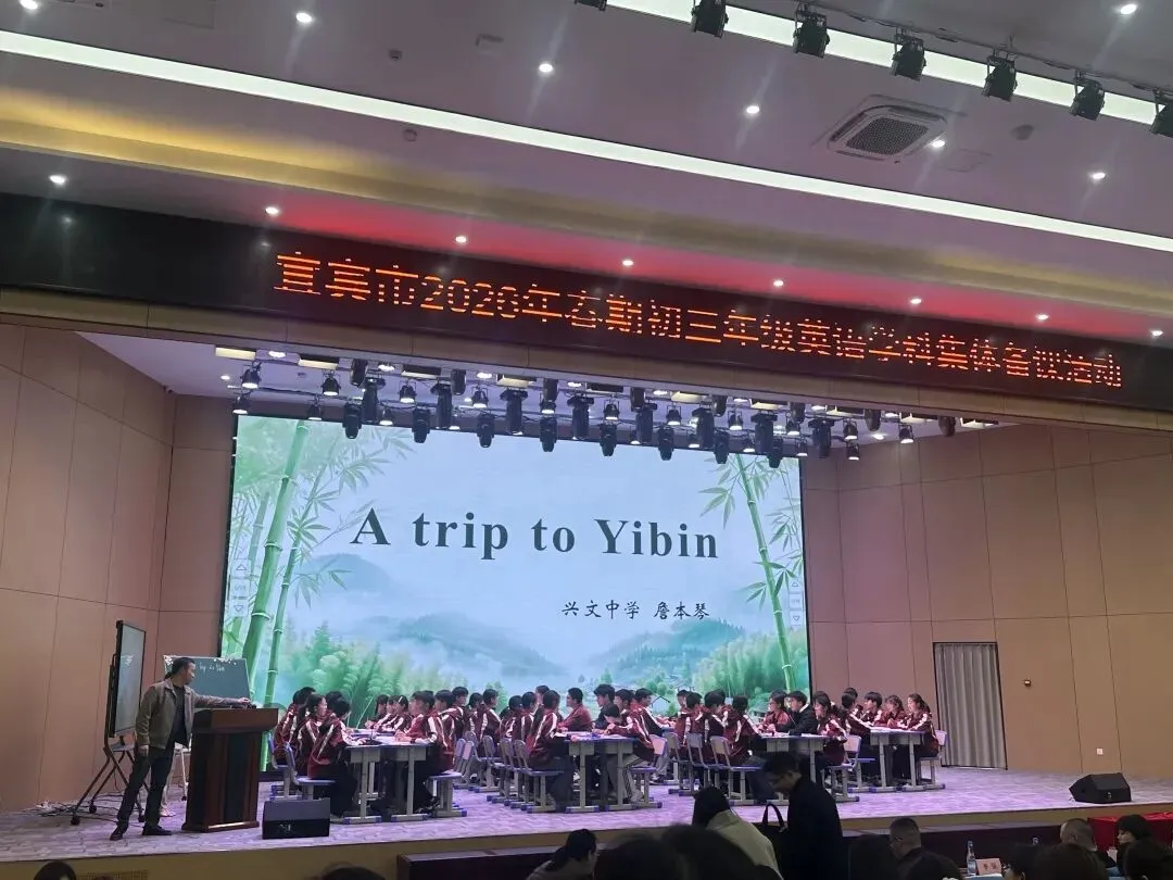 聚焦中考复习 共研提质增效 第5张