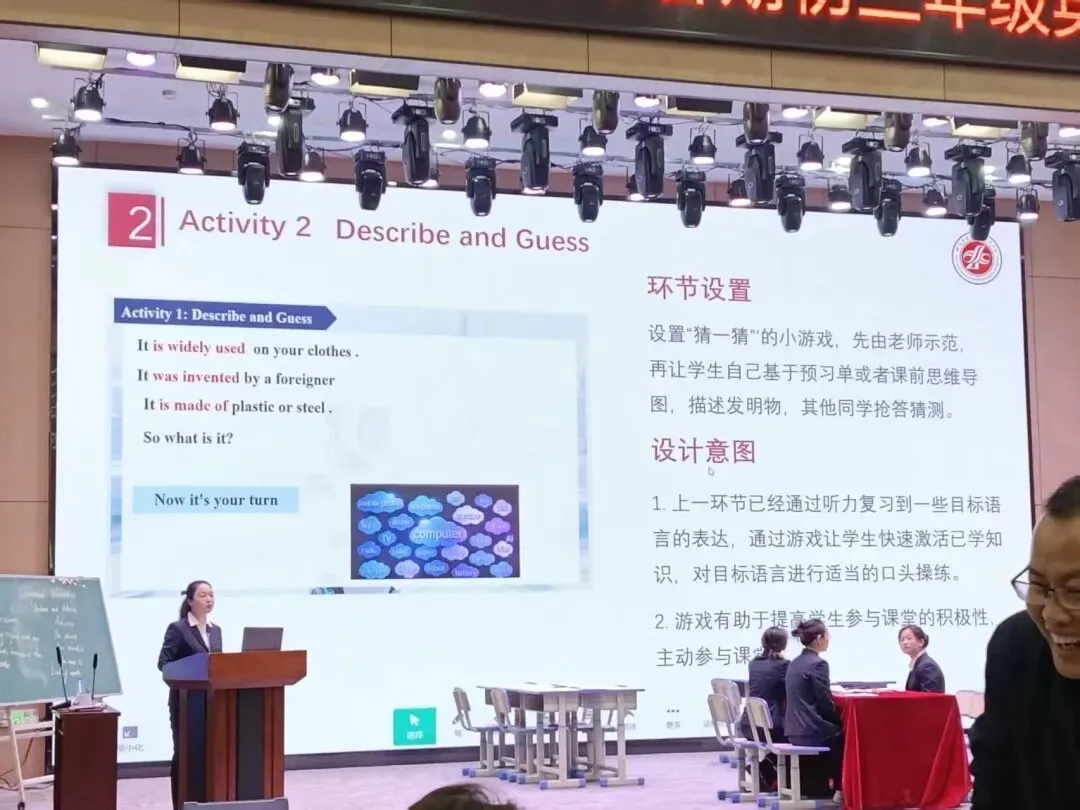 聚焦中考复习 共研提质增效 第8张