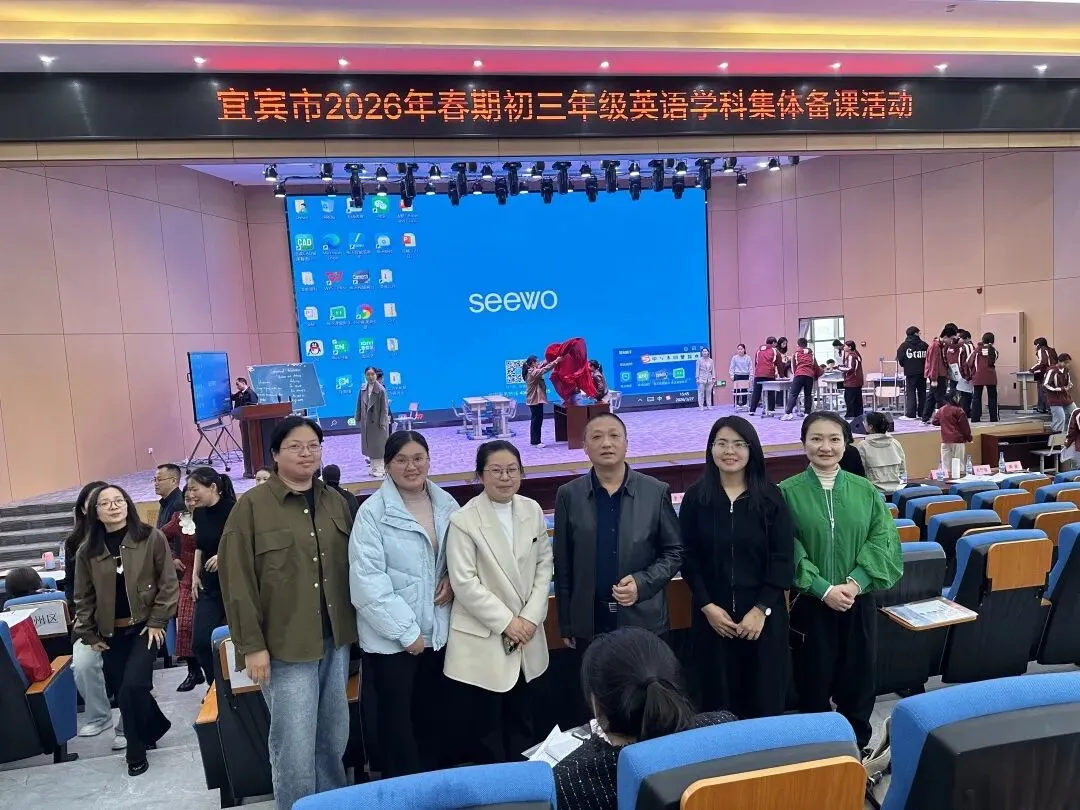 聚焦中考复习 共研提质增效 第10张