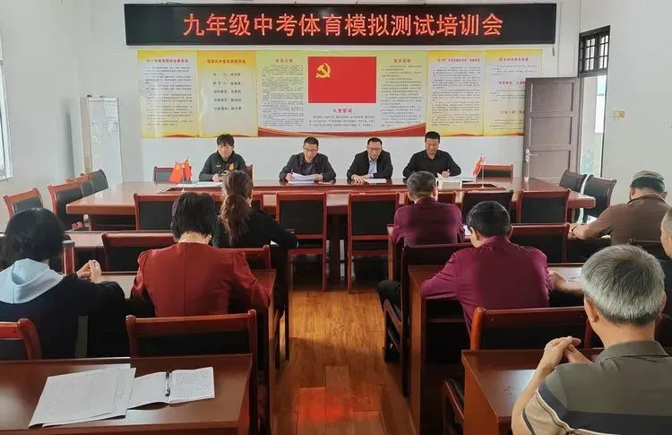 模拟测试砺锋芒 体育中考展风采——漳浦五中组织九年级学生开展体育中考测试 第3张