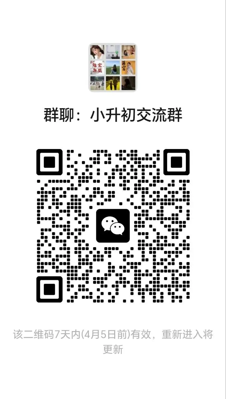 2025年上海中考不同分数段各学科均分分析总结 第3张