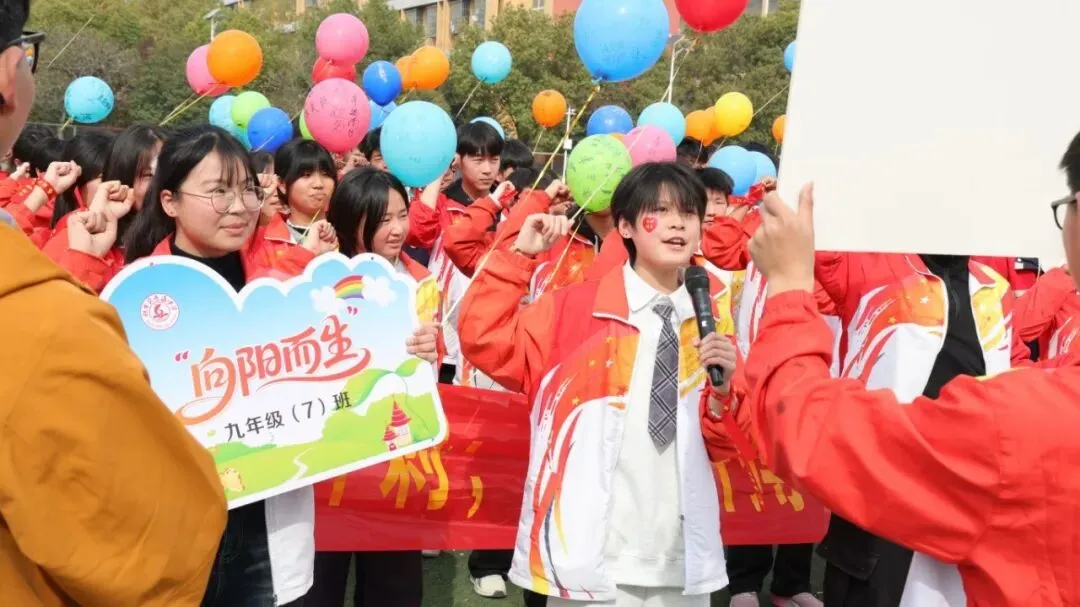 砺剑中考,六月争锋|利辛县志远中学2026届中考冲刺誓师大会圆满举行 第9张 砺剑中考,六月争锋|利辛县志远中学2026届中考冲刺誓师大会圆满举行 第9张