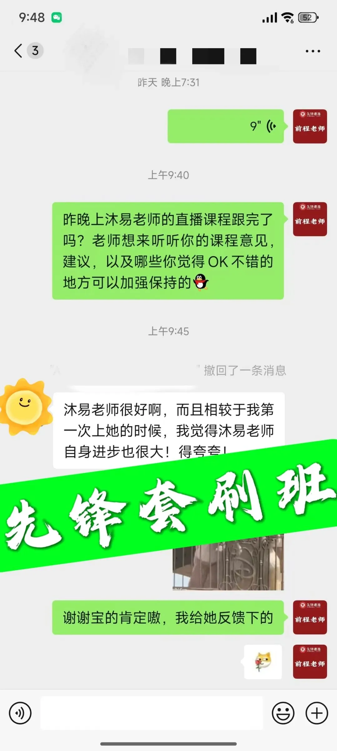 2026年3月28日安徽省遴选面试真题(学员回忆版) 第19张