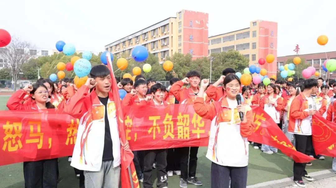 砺剑中考,六月争锋|利辛县志远中学2026届中考冲刺誓师大会圆满举行 第10张 砺剑中考,六月争锋|利辛县志远中学2026届中考冲刺誓师大会圆满举行 第10张