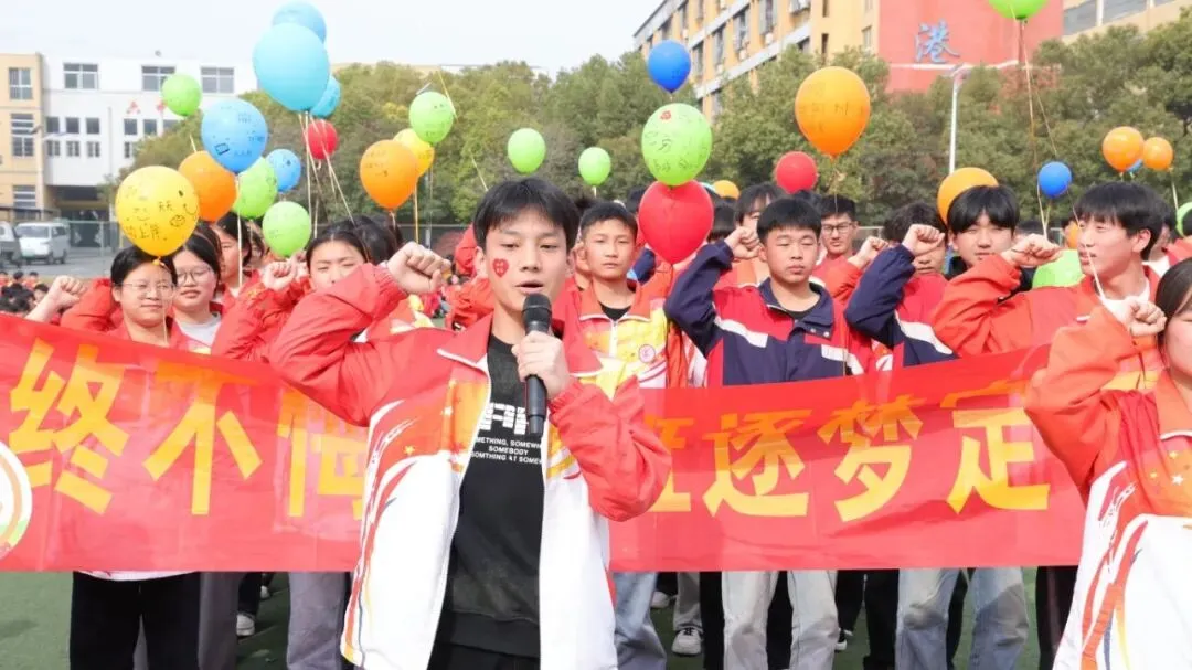 砺剑中考,六月争锋|利辛县志远中学2026届中考冲刺誓师大会圆满举行 第11张 砺剑中考,六月争锋|利辛县志远中学2026届中考冲刺誓师大会圆满举行 第11张