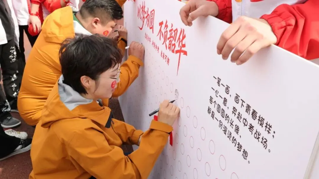 砺剑中考,六月争锋|利辛县志远中学2026届中考冲刺誓师大会圆满举行 第26张 砺剑中考,六月争锋|利辛县志远中学2026届中考冲刺誓师大会圆满举行 第26张