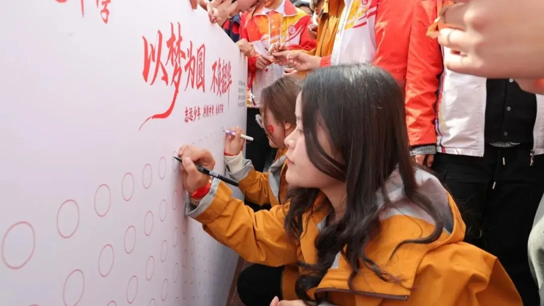 砺剑中考,六月争锋|利辛县志远中学2026届中考冲刺誓师大会圆满举行 第27张 砺剑中考,六月争锋|利辛县志远中学2026届中考冲刺誓师大会圆满举行 第27张