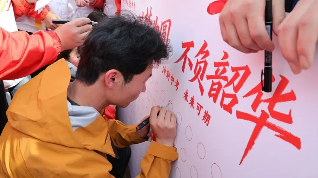 砺剑中考,六月争锋|利辛县志远中学2026届中考冲刺誓师大会圆满举行 第31张 砺剑中考,六月争锋|利辛县志远中学2026届中考冲刺誓师大会圆满举行 第31张