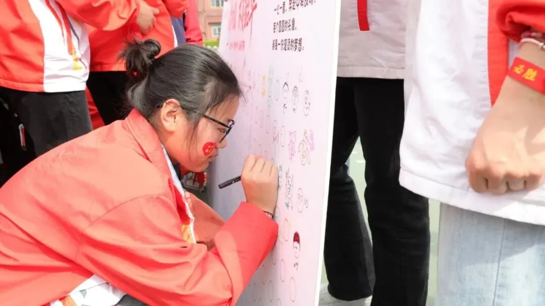 砺剑中考,六月争锋|利辛县志远中学2026届中考冲刺誓师大会圆满举行 第34张 砺剑中考,六月争锋|利辛县志远中学2026届中考冲刺誓师大会圆满举行 第34张