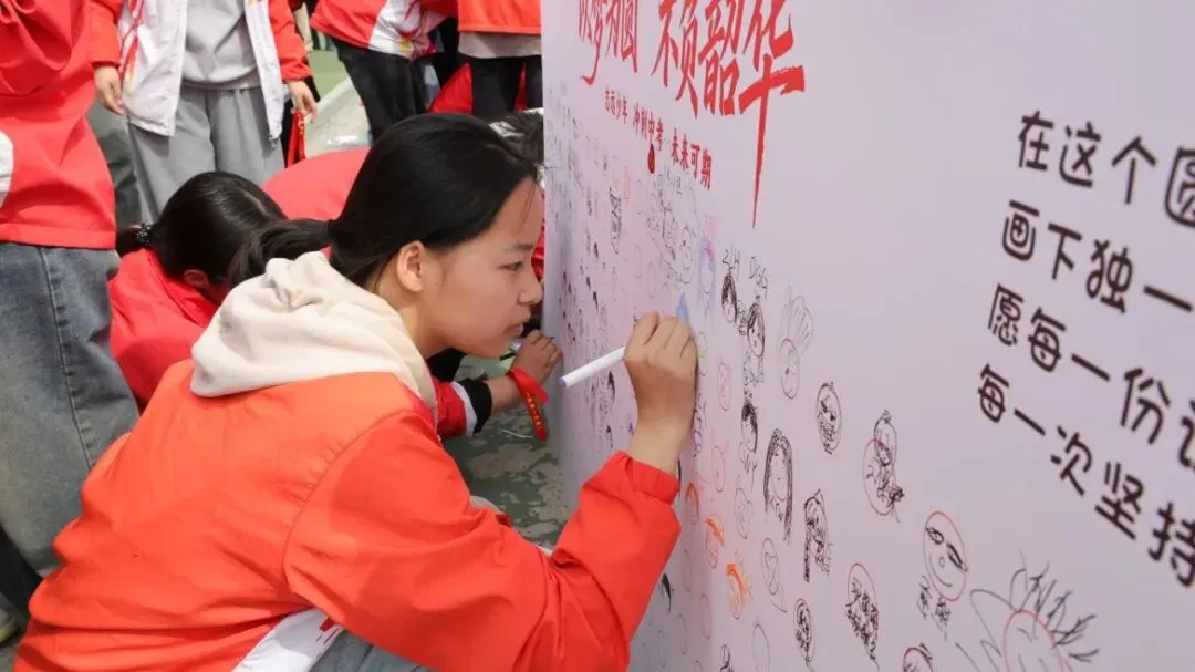 砺剑中考,六月争锋|利辛县志远中学2026届中考冲刺誓师大会圆满举行 第37张 砺剑中考,六月争锋|利辛县志远中学2026届中考冲刺誓师大会圆满举行 第37张