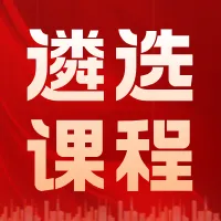 干货 | 甘肃遴选必看笔试真题汇编0元领!考前突击,直击考点! 第9张