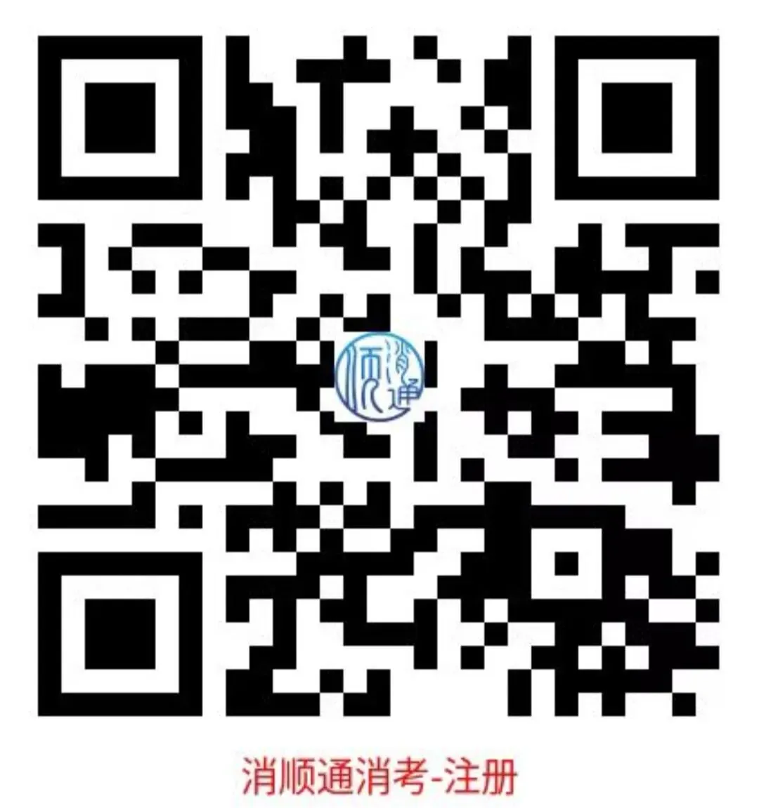 中级消防设施操作员真题分享 第6张