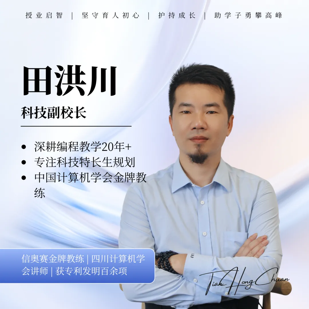 真题复盘 · 中科大“少年班&创新试点班”营一落幕!报考人数 / 录取率、权威招录深度解析大揭秘 第4张