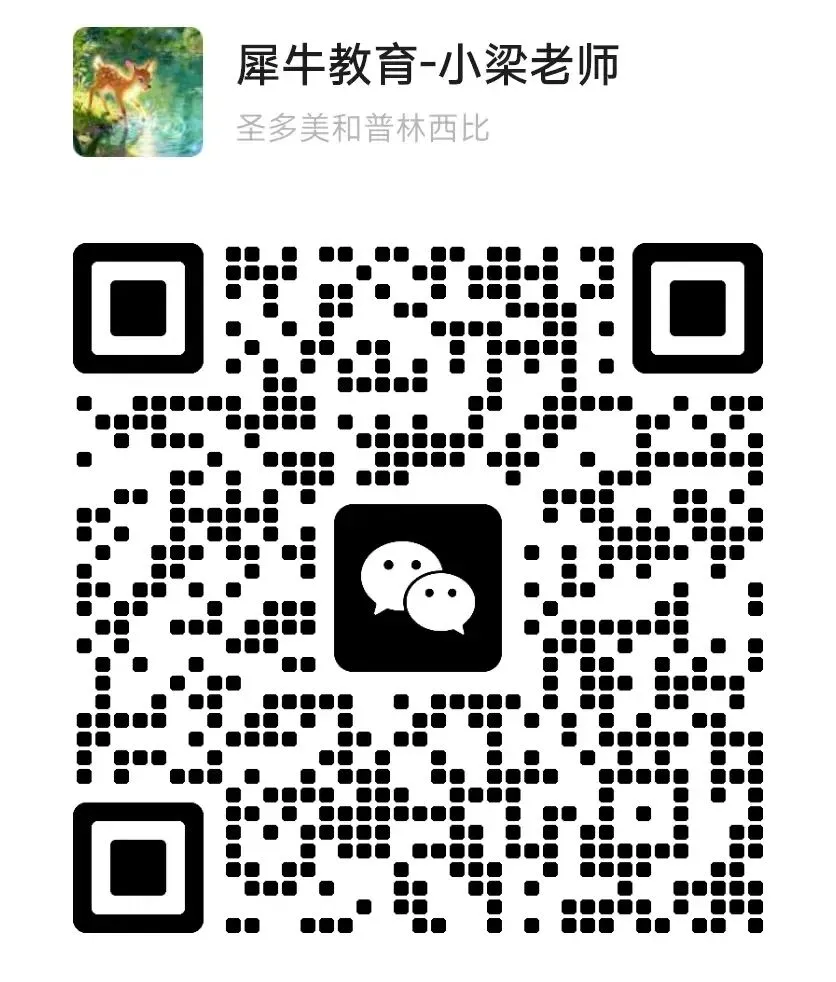 考完快来对答案!2026年袋鼠数学竞赛真题完整版及答案解析已出! 第3张