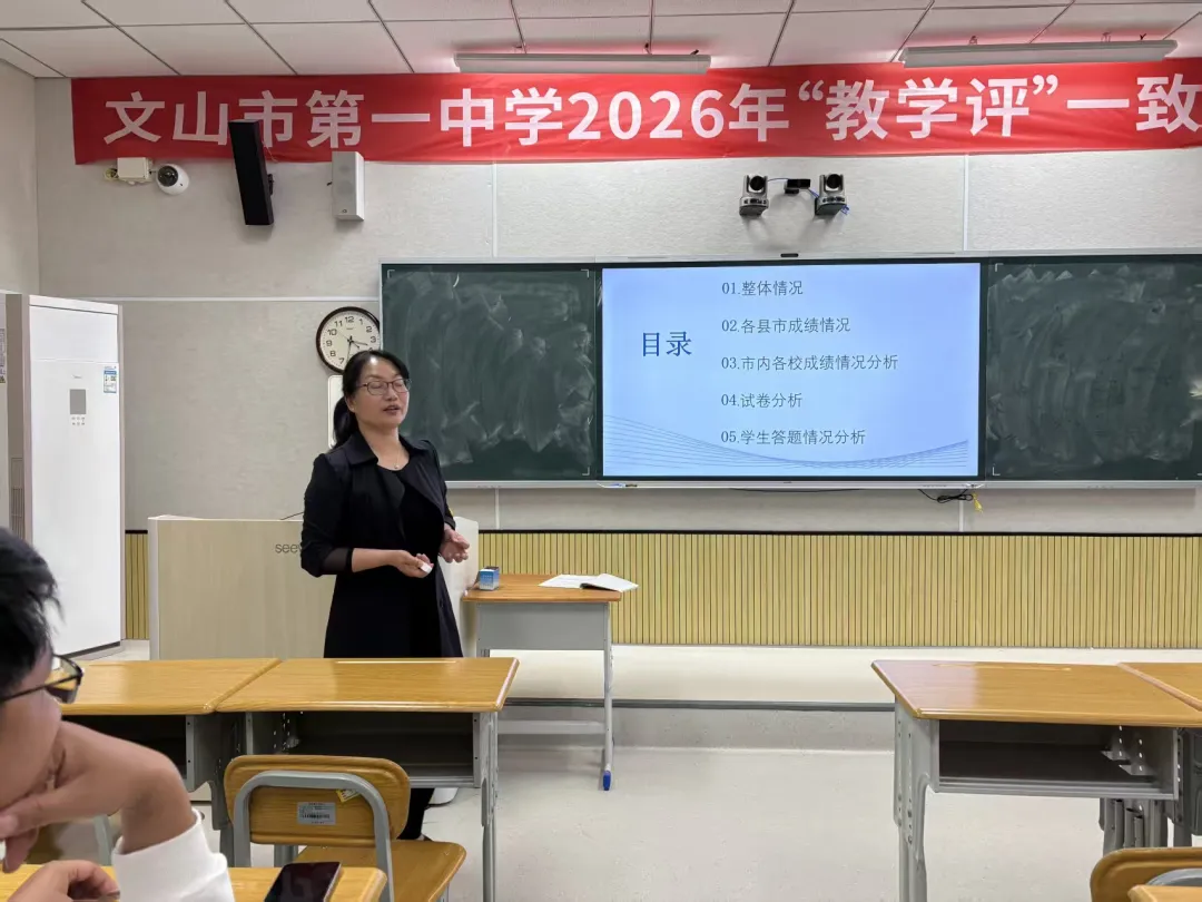 研思中考方向,深耕质量提升 第2张 研思中考方向,深耕质量提升 第2张