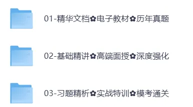 26年一级建造师学习|含历年真题及解析+课程+模考等 第4张