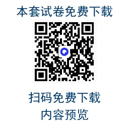 2026届山西省太原市高三模拟考试(一)(太原一模)全科试题+答案+解析+可打印 第1张 2026届山西省太原市高三模拟考试(一)(太原一模)全科试题+答案+解析+可打印 第1张
