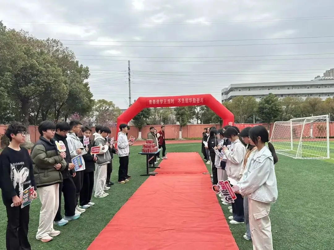 阳光鹿峰|马跃龙腾战中考 誓逐锋芒创辉煌 第23张 阳光鹿峰|马跃龙腾战中考 誓逐锋芒创辉煌 第23张