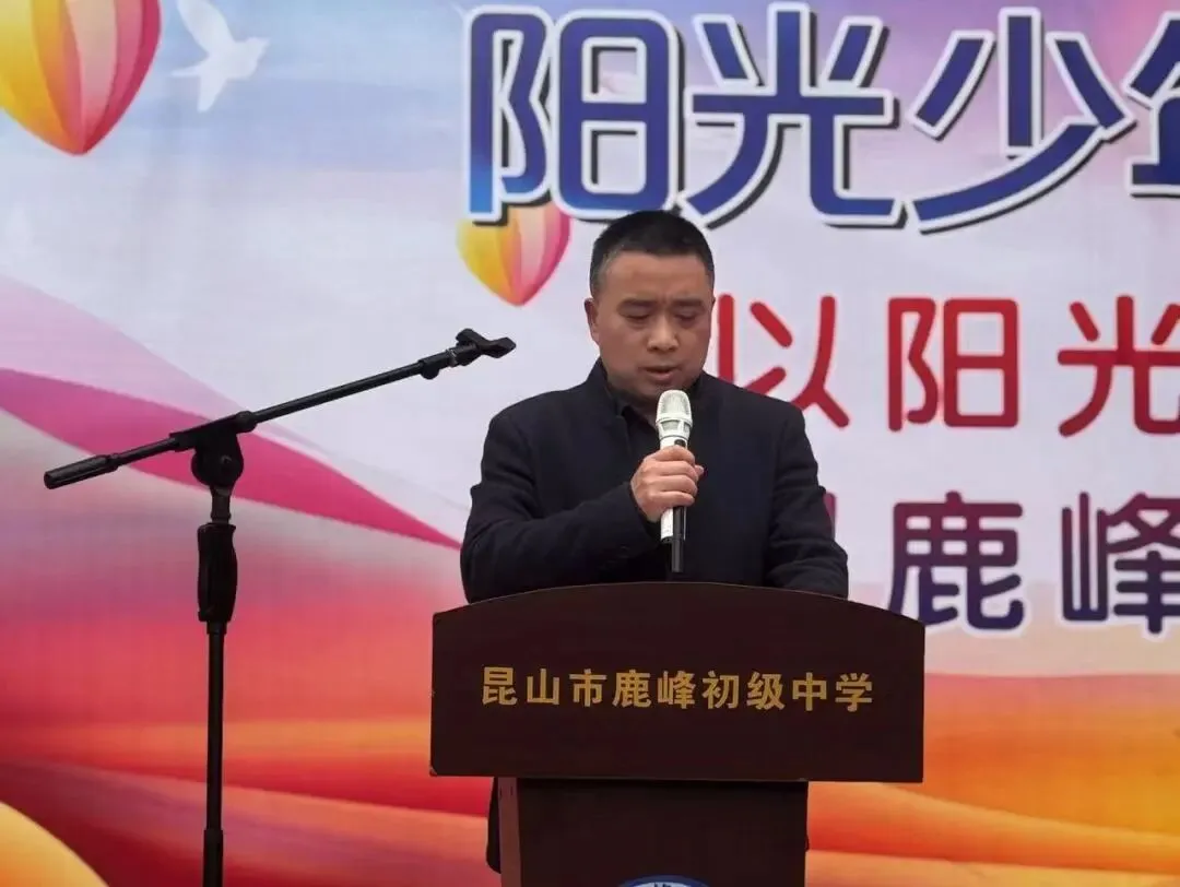 阳光鹿峰|马跃龙腾战中考 誓逐锋芒创辉煌 第44张 阳光鹿峰|马跃龙腾战中考 誓逐锋芒创辉煌 第44张