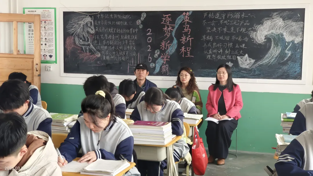 精研中考复习,赋能课堂提质—平度市初中英语金牌骨干教师听评课活动走进何家店学校 第1张