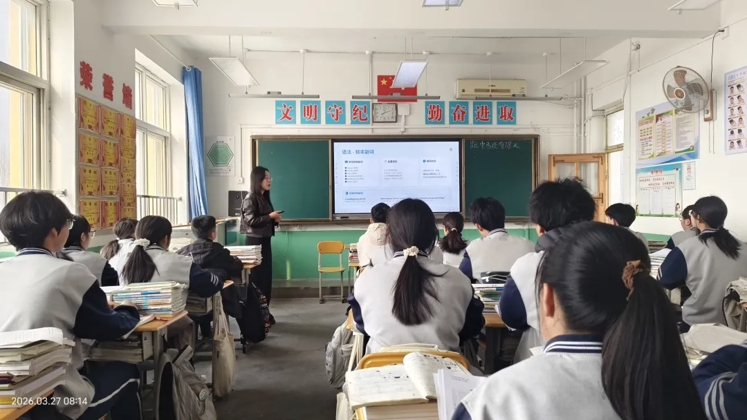 精研中考复习,赋能课堂提质—平度市初中英语金牌骨干教师听评课活动走进何家店学校 第2张