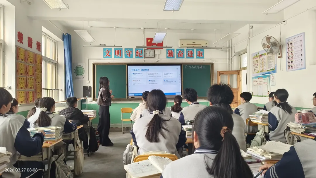 精研中考复习,赋能课堂提质—平度市初中英语金牌骨干教师听评课活动走进何家店学校 第3张