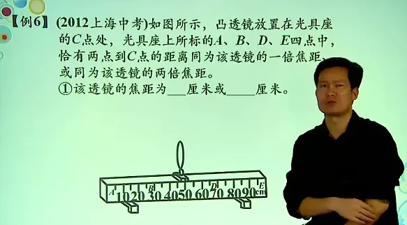 中考一、二轮复习物理视频课 第2张