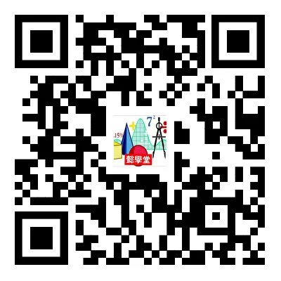 2026年南通一模数学试卷 第5张